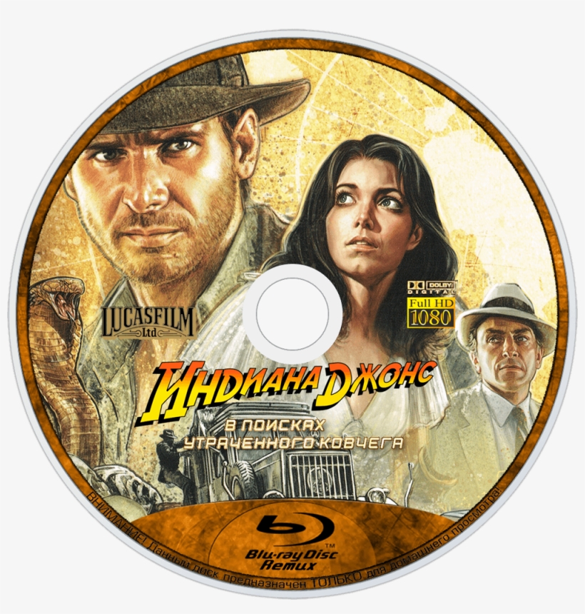 Raiders Of The Laced Arc